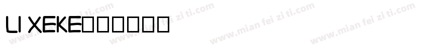 li xeke字体转换
